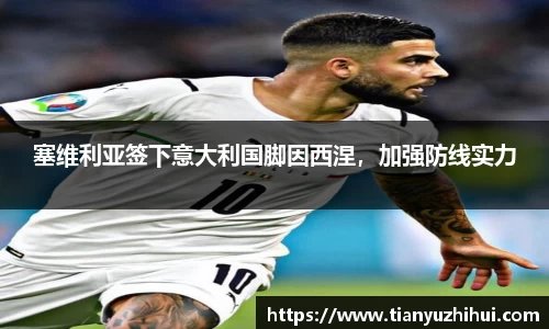 BSports网页版