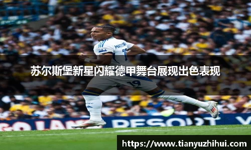 BSports网页版