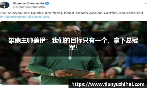 必一