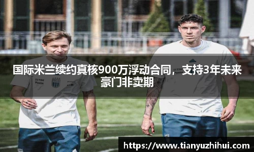 必一体育