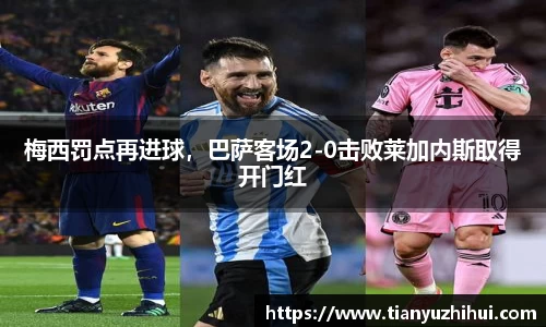必一体育