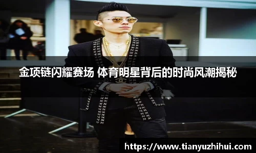 必一运动官网