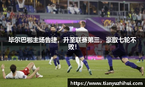 必一