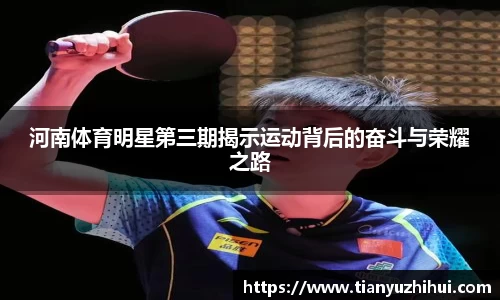 必一体育