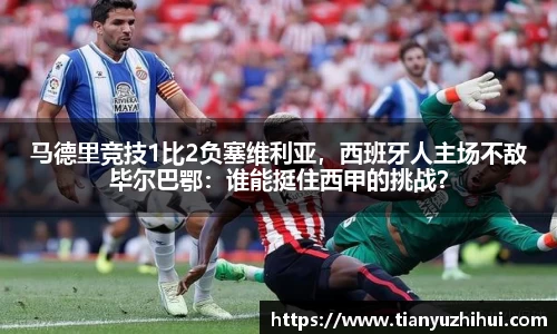 必一运动官网